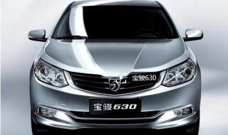宝骏630到底怎么样