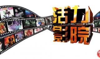 一部影院影 一部影院影