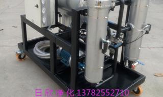 润滑油过滤设备 润滑油过滤设备