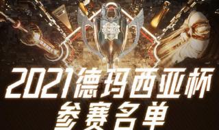 2021篮球国家队12人名单